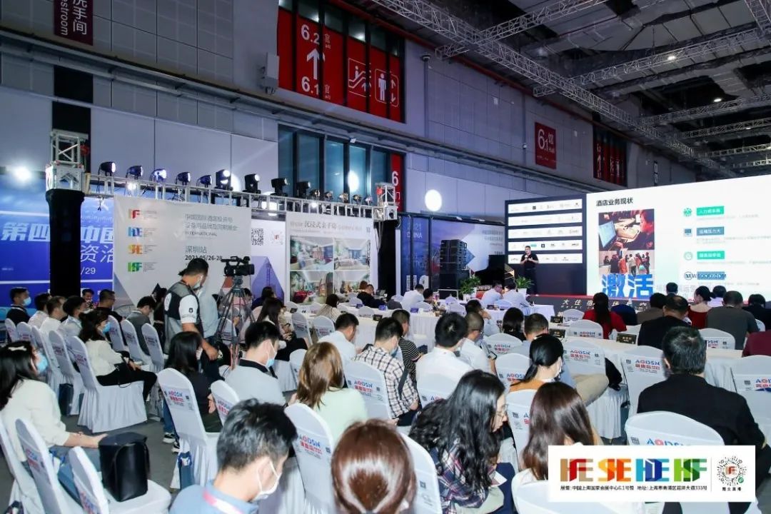 创变未来|酒店行业不断跨界创新,迎来新机遇 - 深圳市捷信达电子有限公司