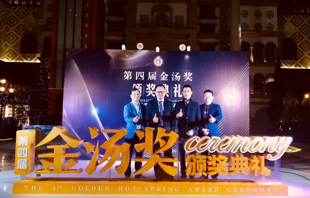 再获殊荣 捷信达荣膺第四届金汤奖“优秀服务商” - 深圳市捷信达电子有限公司