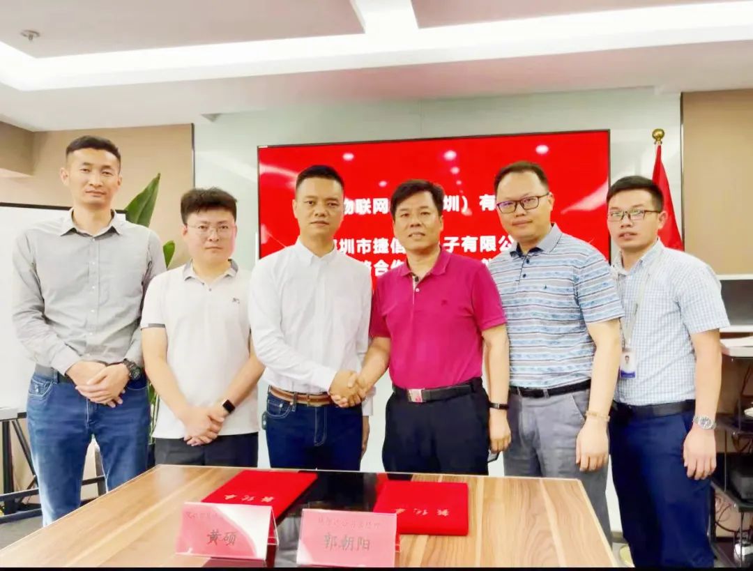 携手共创丨捷信达与艾拉物联网络(深圳)有限公司签署战略协议! - 深圳市捷信达电子有限公司