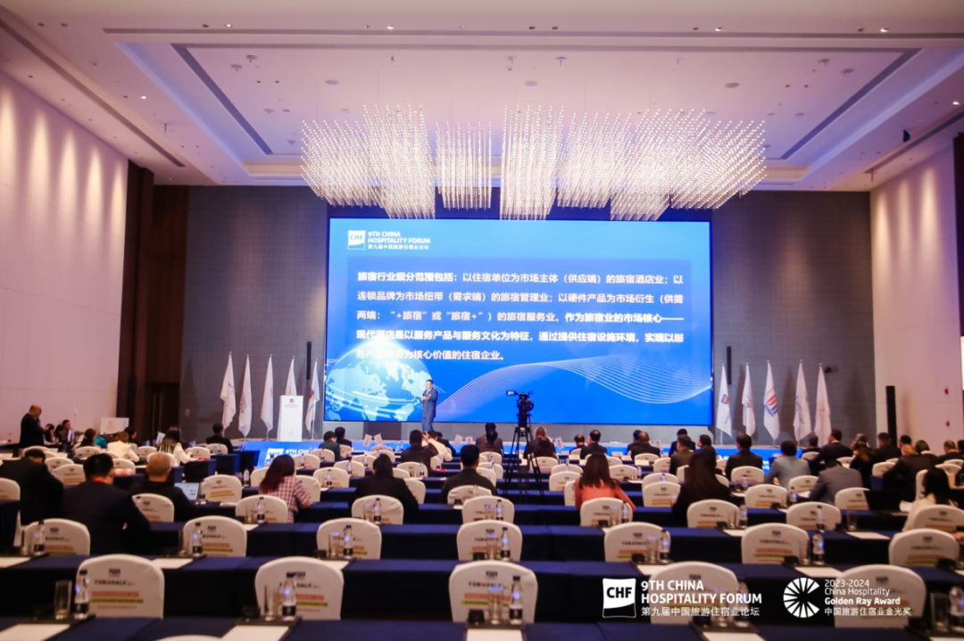 喜报 | 捷信达荣获 2023-2024 中国旅游住宿业金光奖“最具影响力数字化服务商” - 深圳市捷信达电子有限公司